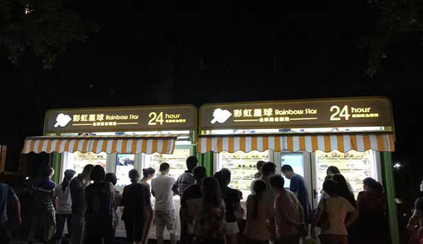 運(yùn)營小區(qū)飲料自動(dòng)售貨機(jī)需要注意什么？